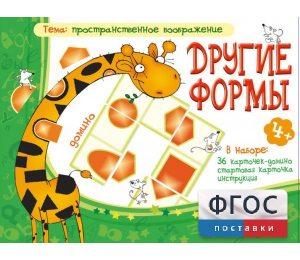 Другие формы - fgospostavki.ru - Выкса
