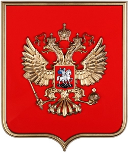 Герб России на щите МДФ (42х50см) - fgospostavki.ru - Выкса