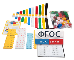 Обучающий конструктор «3D Математика» (175 деталей) - fgospostavki.ru - Выкса