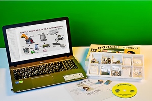 Коллекция натурально-интерактивная "Алюминий" - fgospostavki.ru - Выкса