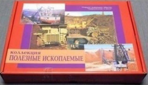 Коллекция "Полезные ископаемые" (32 вида) - fgospostavki.ru - Выкса