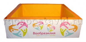 Сухой бассейн "Вообразилия" квадратный с шелкографией - fgospostavki.ru - Выкса