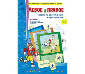 Левое и правое - fgospostavki.ru - Выкса