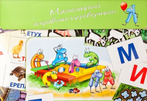 Магнитный алфавит-перевертыш "Волк и семеро козлят" - fgospostavki.ru - Выкса