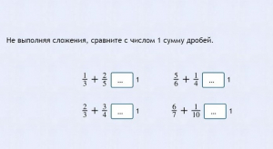 Интерактивные курсы. Математика 6 класс. Базовый. - fgospostavki.ru - Выкса