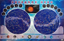 Настенная карта звездного неба для детей - fgospostavki.ru - Выкса