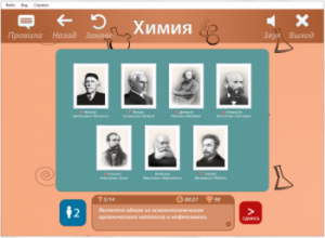 ОС3 Хим IQ 2.0 - fgospostavki.ru - Выкса