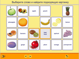 Учим английские слова. (Учебно-методический комплект) - fgospostavki.ru - Выкса