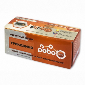 Детский конструктор по образовательной робототехнике "Ресурсный набор "Роботрек "ТРЕКДУИНО" - fgospostavki.ru - Выкса
