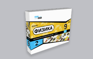 Набор для опытов "Физика 9 класс 2 полугодие" - fgospostavki.ru - Выкса