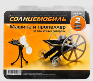 Набор для опытов "Солнцемобиль" - fgospostavki.ru - Выкса