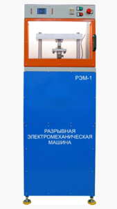 Экспериментальная установка «Разрывная машина» на 3 тонны - fgospostavki.ru - Выкса
