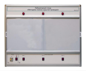 Учебный лабораторный стенд «Методика поиска скрытой проводки» - fgospostavki.ru - Выкса