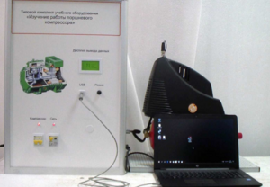 Типовой комплект учебного оборудования «Изучение работы поршневого компрессора» - fgospostavki.ru - Выкса