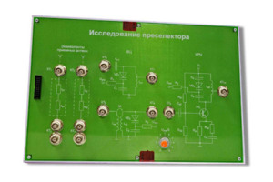 Сменная панель «Исследование преселектора» - fgospostavki.ru - Выкса