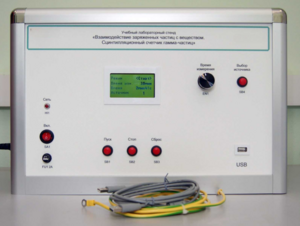 Лабораторный комплекс «Взаимодействие у-частиц с веществом. Сцинтилляционный счётчик у-частиц». Модель Опыта Резерфорда - fgospostavki.ru - Выкса