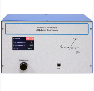 Учебный комплекс «Эффект Комптона»  - fgospostavki.ru - Выкса