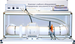 Учебный стенд «Изучение качества воздуха» - fgospostavki.ru - Выкса