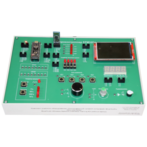 Комплект учебного оборудования «Беспроводный сетевой интерфейс Bluetooth»  - fgospostavki.ru - Выкса