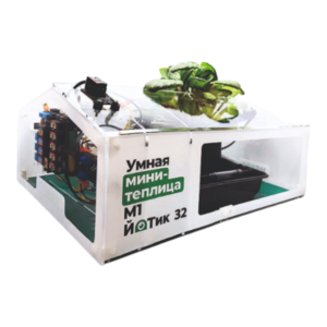 Образовательный набор "Умная мини-теплица" М1 ЙоТик 32 - fgospostavki.ru - Выкса