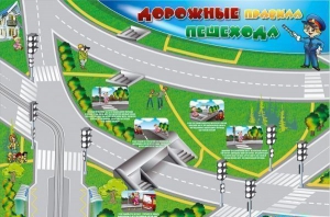Магнитно-маркерная доска "Дорожные правила пешехода" с комплектом тематических магнитов - fgospostavki.ru - Выкса