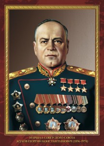Комплект плакатов "Маршалы Великой Победы" - fgospostavki.ru - Выкса