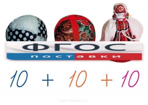 Счетный материал на магнитах "Русские забавы" - fgospostavki.ru - Выкса