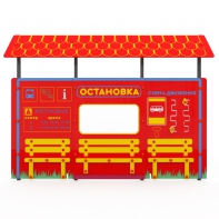 Учебно-игровой макет "Остановка" мобильный - fgospostavki.ru - Выкса
