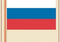 Комплект плакатов "Государственные и военные символы Российской Федерации" - fgospostavki.ru - Выкса