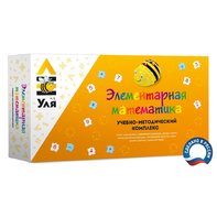 Учебно-методический комплекс «Уля. Элементарная математика» - fgospostavki.ru - Выкса