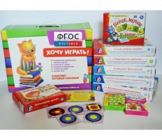 Набор игр в чемоданчике "Завтра в школу" 5+ - fgospostavki.ru - Выкса
