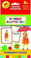 Карточки Домана "Развиваем логику" - fgospostavki.ru - Выкса