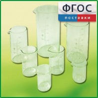 Набор стаканов (7 штук) - fgospostavki.ru - Выкса