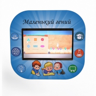 Профессиональный интерактивный развивающий комплекс «Маленький Гений» - fgospostavki.ru - Выкса