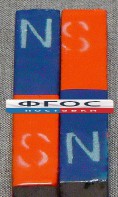Магнит полосовой демонстрационный (пара) - fgospostavki.ru - Выкса