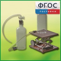 Аспиратор (склянка с нижним тубусом) - fgospostavki.ru - Выкса
