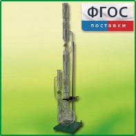 Прибор для получения растворимых веществ в твердом виде (ПРВ) - fgospostavki.ru - Выкса