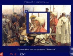 Шедевры Русского музея: цифровые образовательные ресурсы. (Учебно-методический комплект) - fgospostavki.ru - Выкса