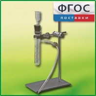 Прибор для получения газов лабораторный - fgospostavki.ru - Выкса
