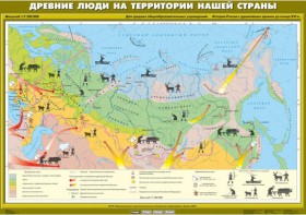 Комплект настенных учебных карт. История России. 6 класс. - fgospostavki.ru - Выкса