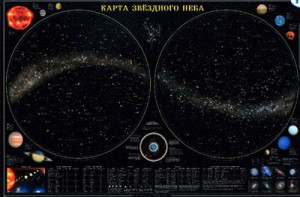Карта звездного неба (для школьников) - fgospostavki.ru - Выкса