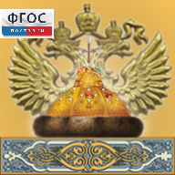 Живая История Отечества - fgospostavki.ru - Выкса