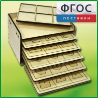 Дидактический набор "Изучаем математику" - fgospostavki.ru - Выкса