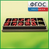 Набор «Математическая копилка» - fgospostavki.ru - Выкса