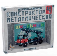 Конструктор металлический для уроков труда Школьный-4 (294 элемента) - fgospostavki.ru - Выкса