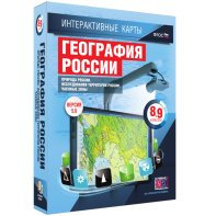 Интерактивные карты. География России. 8–9 классы. Природа России. Исследования территории России. Часовые пояса. - fgospostavki.ru - Выкса