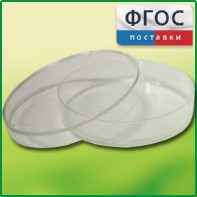 Чашка Петри (диаметр 90 миллиметров) - fgospostavki.ru - Выкса