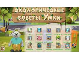 Программное обеспечение «Экология» - fgospostavki.ru - Выкса