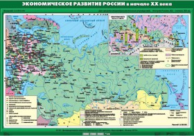 Комплект настенных учебных карт. История России. 9 класс. - fgospostavki.ru - Выкса