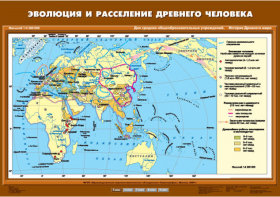 Комплект настенных учебных карт. История Древнего мира. 5 класс. - fgospostavki.ru - Выкса